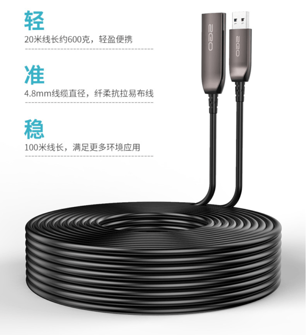 USB 3.0 Active Optical Cable-AM-AF-1
