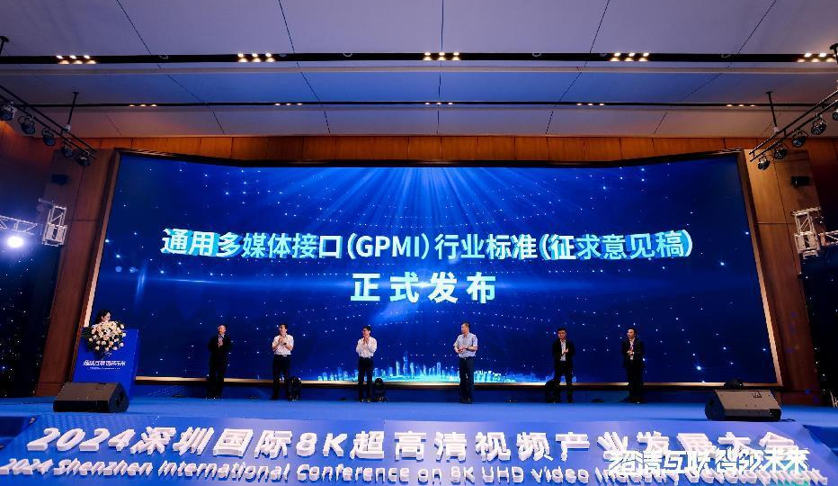 China GPMI standard