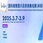 2025 ISLE Shenzhen LED Exhibitor List
